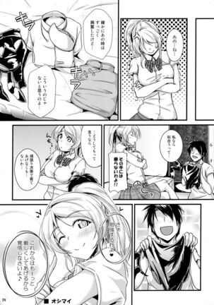 Let's Study xxx 4 Page #23