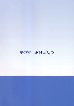 Let's Study xxx 4 Page #26