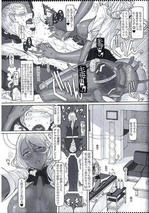 Mahou Shoujo compilation 4 - Page 15