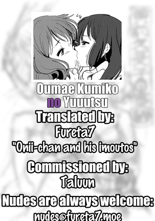 Oumae Kumiko no Yuuutsu Page #26