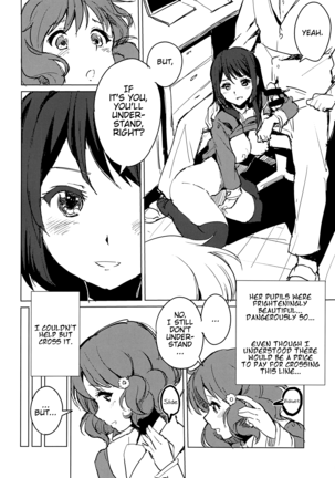 Oumae Kumiko no Yuuutsu Page #13