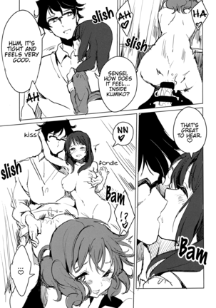 Oumae Kumiko no Yuuutsu Page #18