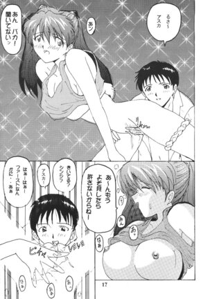 Sohryu No Yume Page #18