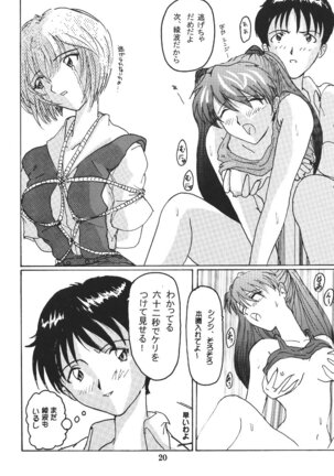 Sohryu No Yume Page #21