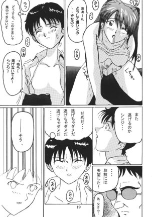 Sohryu No Yume Page #20