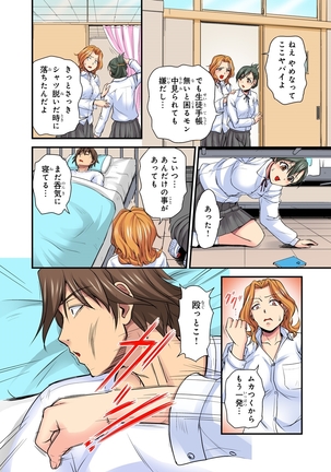 Oppai Mondari Sounyuu Shitari~ Sukeru Karada to Fureru Yubisaki~ 2 - Page 58