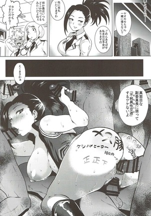 Can't Escape Page #19