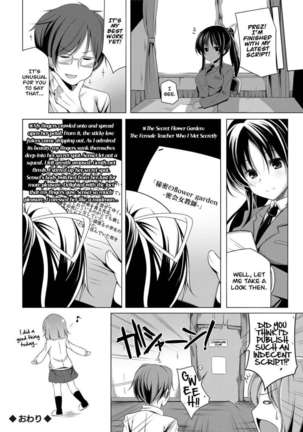 Sensei And The Secret Club Activity - Page 18