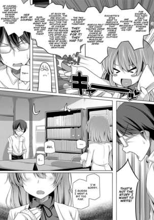 Sensei And The Secret Club Activity - Page 3