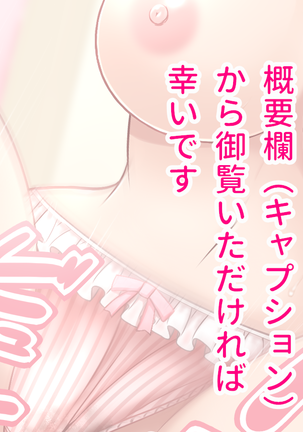 Saimin Oji-san ni Hakken sareta JK Page #14