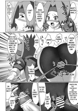 Haruka & Hinata Page #17