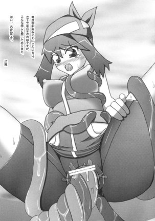 Haruka & Hinata - Page 24