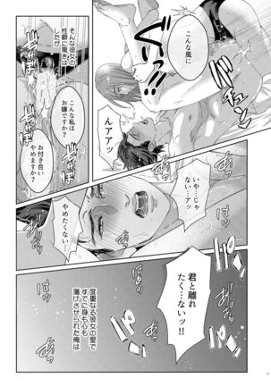 41doutei Page #14