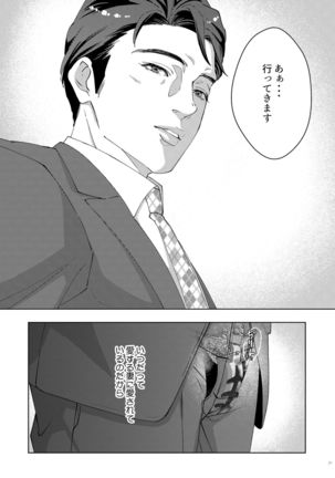 41doutei Page #20