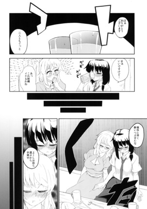 Image 9240883
