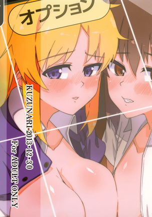 S-FREE Page #23