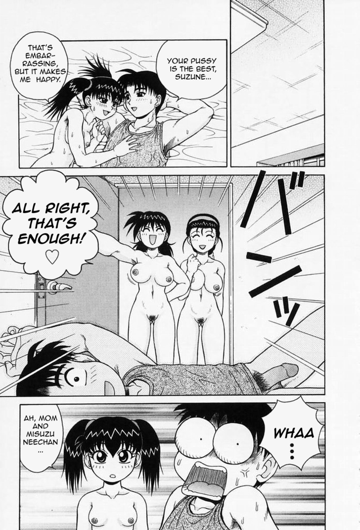 H na Onegai | Sex Please Ch. 1-7 (decensored)