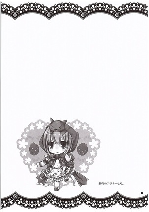 Yuki to Sakura to. Page #22