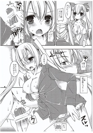 Yuki to Sakura to. Page #11