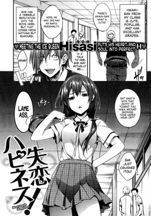 Shoujo no Toge ~No girl without a thorn~ - Page 137