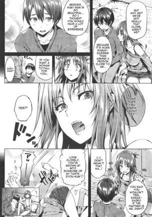 Shoujo no Toge ~No girl without a thorn~ Page #60