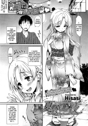 Shoujo no Toge ~No girl without a thorn~ - Page 93