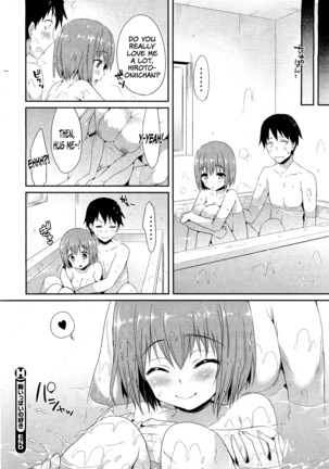 Shoujo no Toge ~No girl without a thorn~ - Page 200