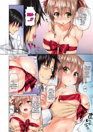 Shoujo no Toge ~No girl without a thorn~ - Page 2