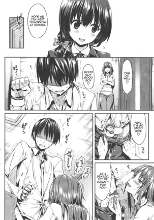 Shoujo no Toge ~No girl without a thorn~ - Page 70