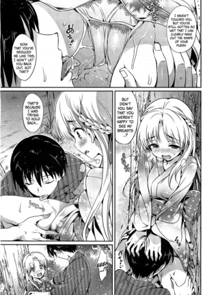 Shoujo no Toge ~No girl without a thorn~ - Page 99