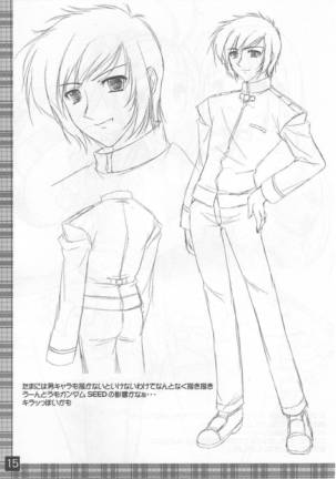 Favoritebox 4 Page #15