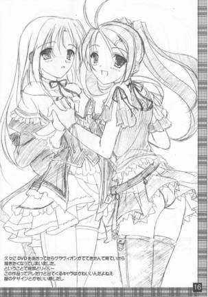 Favoritebox 4 Page #16
