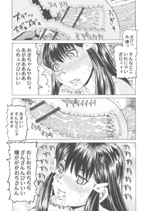 Ryoujoku No Rondo Page #147