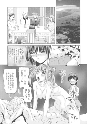 Ryoujoku No Rondo - Page 61
