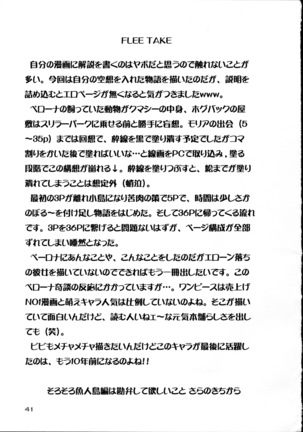 PERONAKIDAN Page #40
