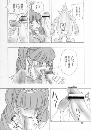 PERONAKIDAN Page #19
