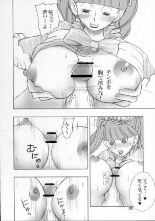 PERONAKIDAN Page #21