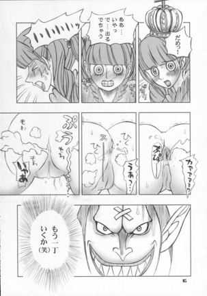 PERONAKIDAN Page #15