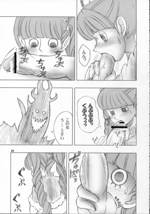 PERONAKIDAN Page #20