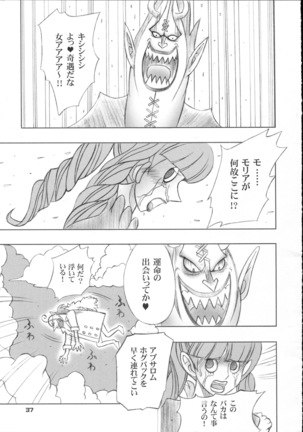 PERONAKIDAN Page #36