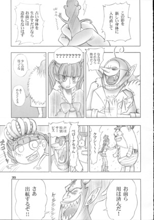 PERONAKIDAN Page #38