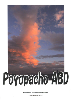 Poyopacho ABD