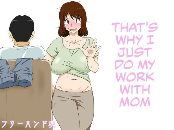 That's Why I Just Do My Work with Mom |