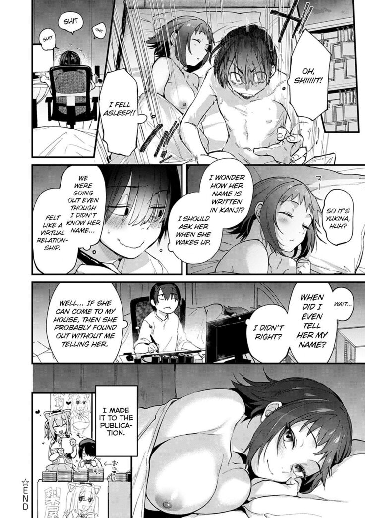 Do Doujin Artists Dream of Cosplayer Girlfriends? Doujin Sakka wa Reiya Kanojo no Yume wo Miruka