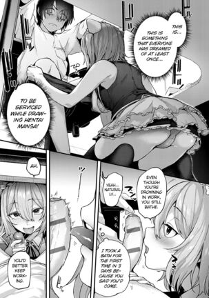 Do Doujin Artists Dream of Cosplayer Girlfriends? Doujin Sakka wa Reiya Kanojo no Yume wo Miruka - Page 7