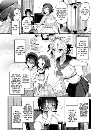 Do Doujin Artists Dream of Cosplayer Girlfriends? Doujin Sakka wa Reiya Kanojo no Yume wo Miruka - Page 2