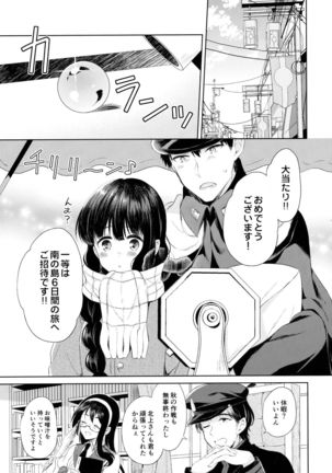 Image 2161920