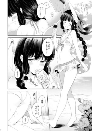 Image 2161926