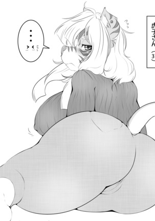 YUS’s Portfolio - ReCollection 1 & 2 Page #176