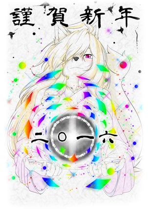 YUS’s Portfolio - ReCollection 1 & 2 Page #240